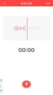 经典老歌多听app手机版下载