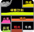 粉末大战最新版安卓版手游下载