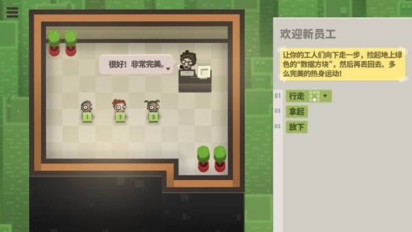 七十亿人安卓版游戏下载