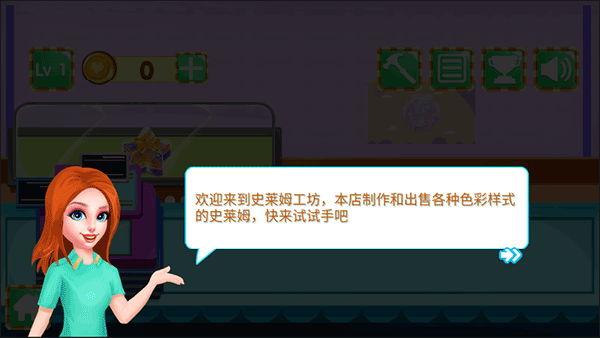 史莱姆工坊游戏最新版下载