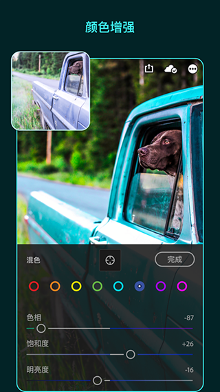 Adobe Lightroom mobile APP下载