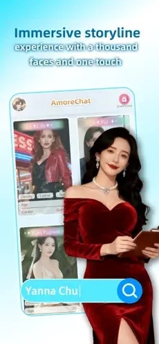 AmoreChat安卓版下载