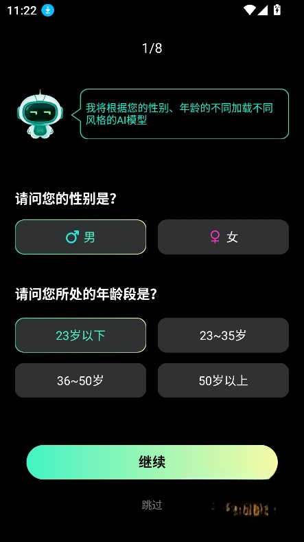 抖梦AI官方正版最新版