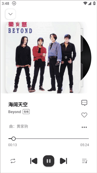 新音悦播放器app最新版安卓下载