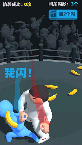 偷袭武林老同志游戏最新版下载