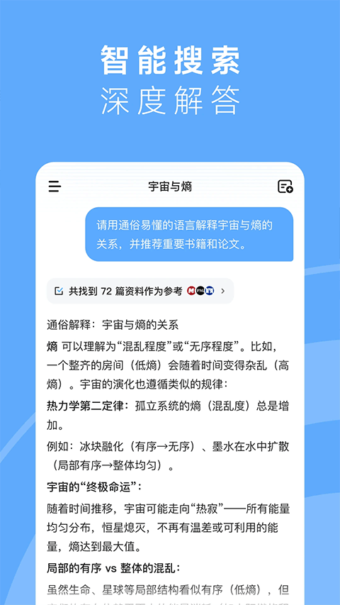 MiniMax app安卓版2026最新下载