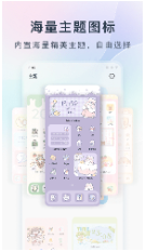 colorfulwidget小纸条最新版下载