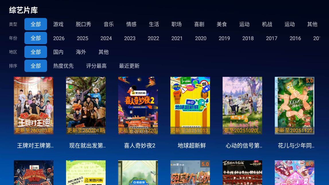 追忆影视tv电视版下载安装