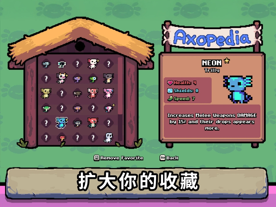 AK蝾螈突袭手游下载最新版