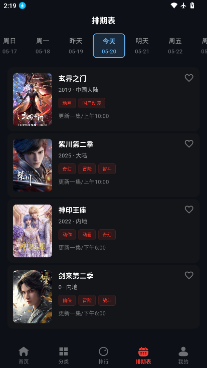 豆丁视频最新版本下载官网免费安装