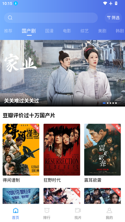 金鱼视频下载2026