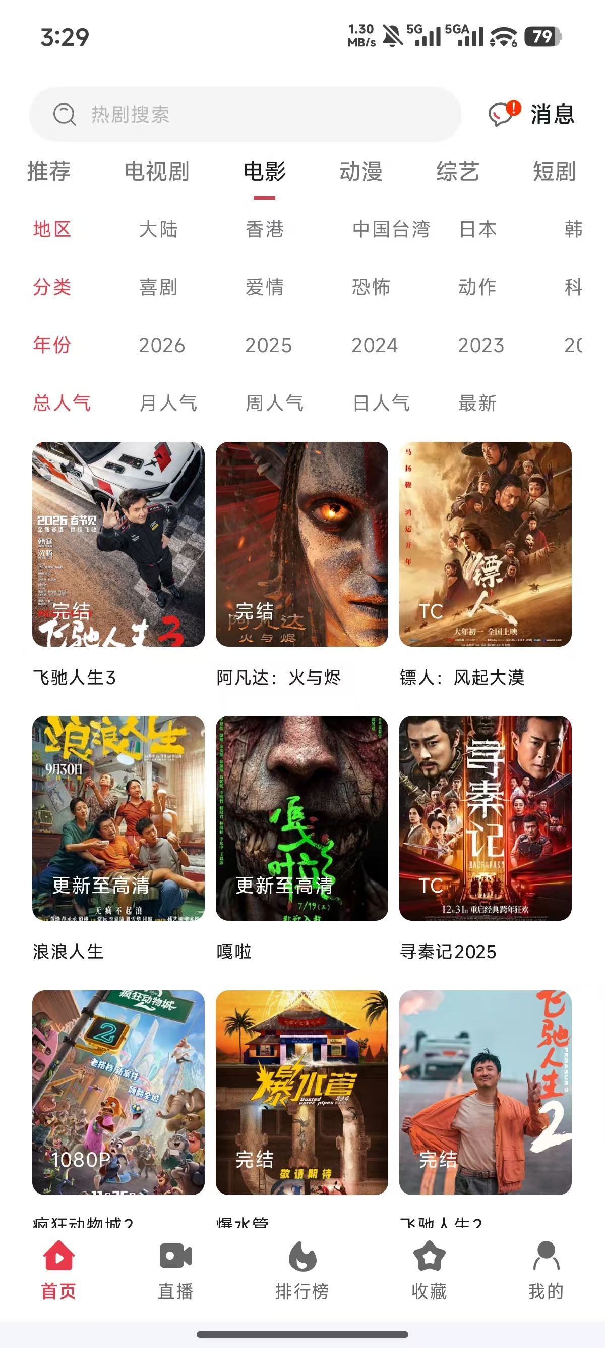 剧下饭app下载