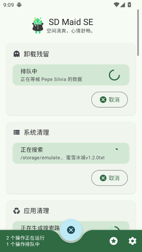 1779239493624560.png ScreenShot_2026-05-20_090955_803.png