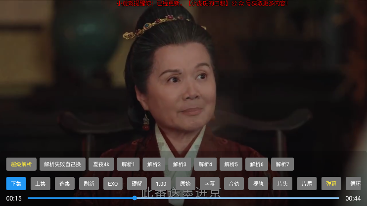 1779260401888552.png ScreenShot_2026-05-20_145747_752.png