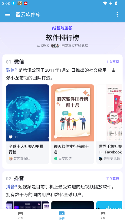 1779260956302223.png ScreenShot_2026-05-20_150353_368.png
