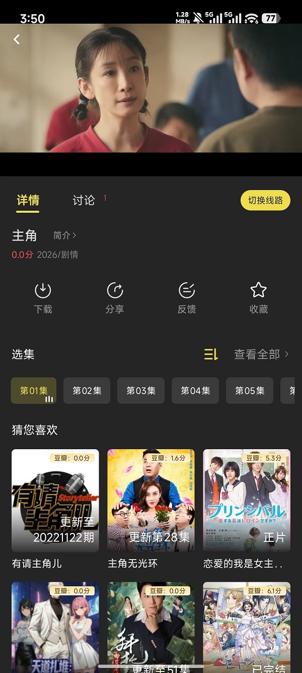 1779263878544025.jpg 微信图片_20260520155419_22_20.jpg
