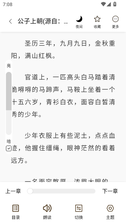 1779276248441798.png ScreenShot_2026-05-20_190835_070.png