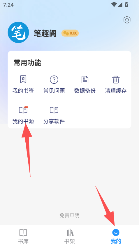 1779276526876937.png ScreenShot_2026-05-20_192458_718.png