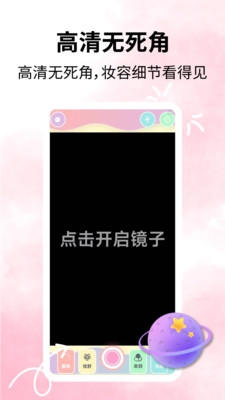 美拍镜相机下载安装手机版