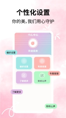 美拍镜相机下载安装手机版
