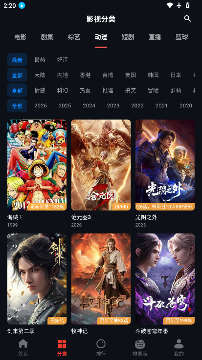 豆丁视频最新版本下载官网免费安装