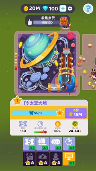 人满为患大亨最新版游戏下载