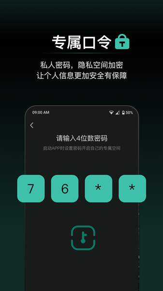 秘盒空间最新版下载