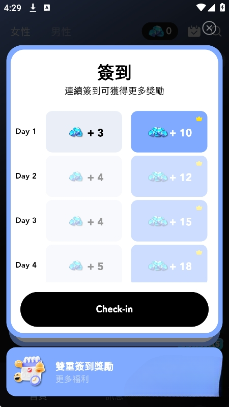 AI Enma APP安卓最新版