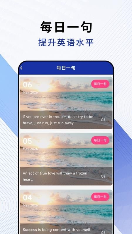 福宝翻译下载app