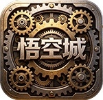 悟空城4KTV版