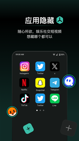 秘盒空间最新版下载