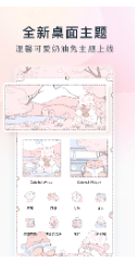 colorfulwidget小纸条最新版下载