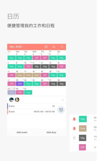 myradio安卓版最新版下载
