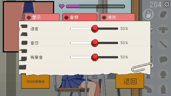 转生成为椅子游戏手机中文版