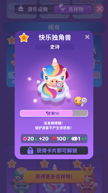 人满为患大亨最新版下载