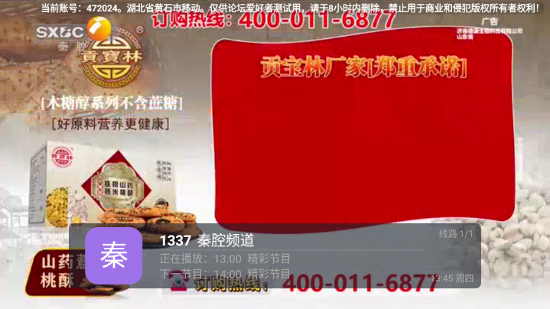 珠江兄弟tv电视版下载官方版