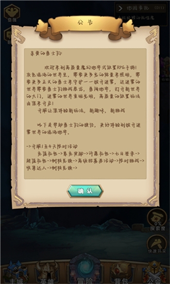童年小农院下载安装手机版