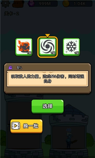 英雄城堡中文版下载