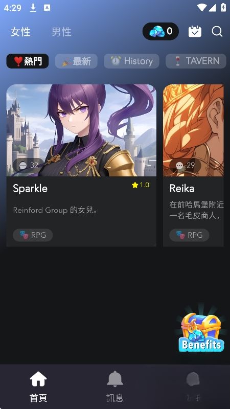 AI Enma APP安卓最新版