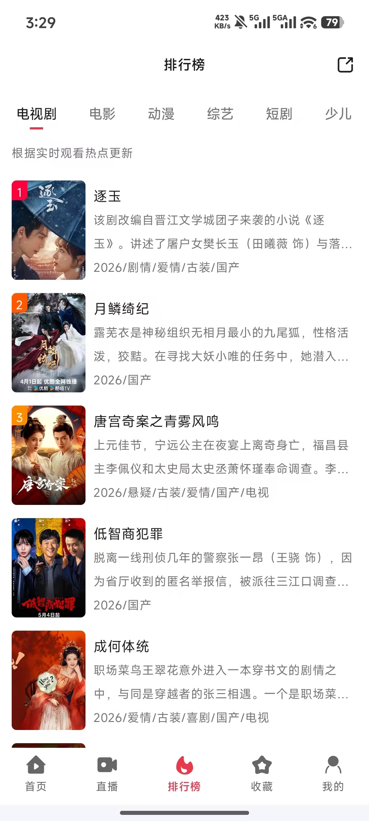 剧下饭app下载