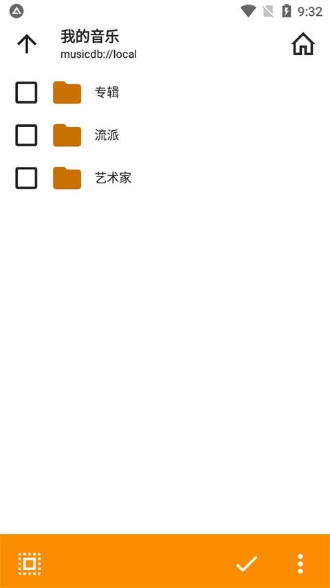 AIMP播放器最新版下载