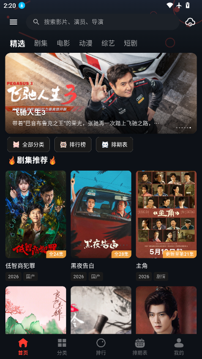 豆丁视频最新版本下载官网免费安装