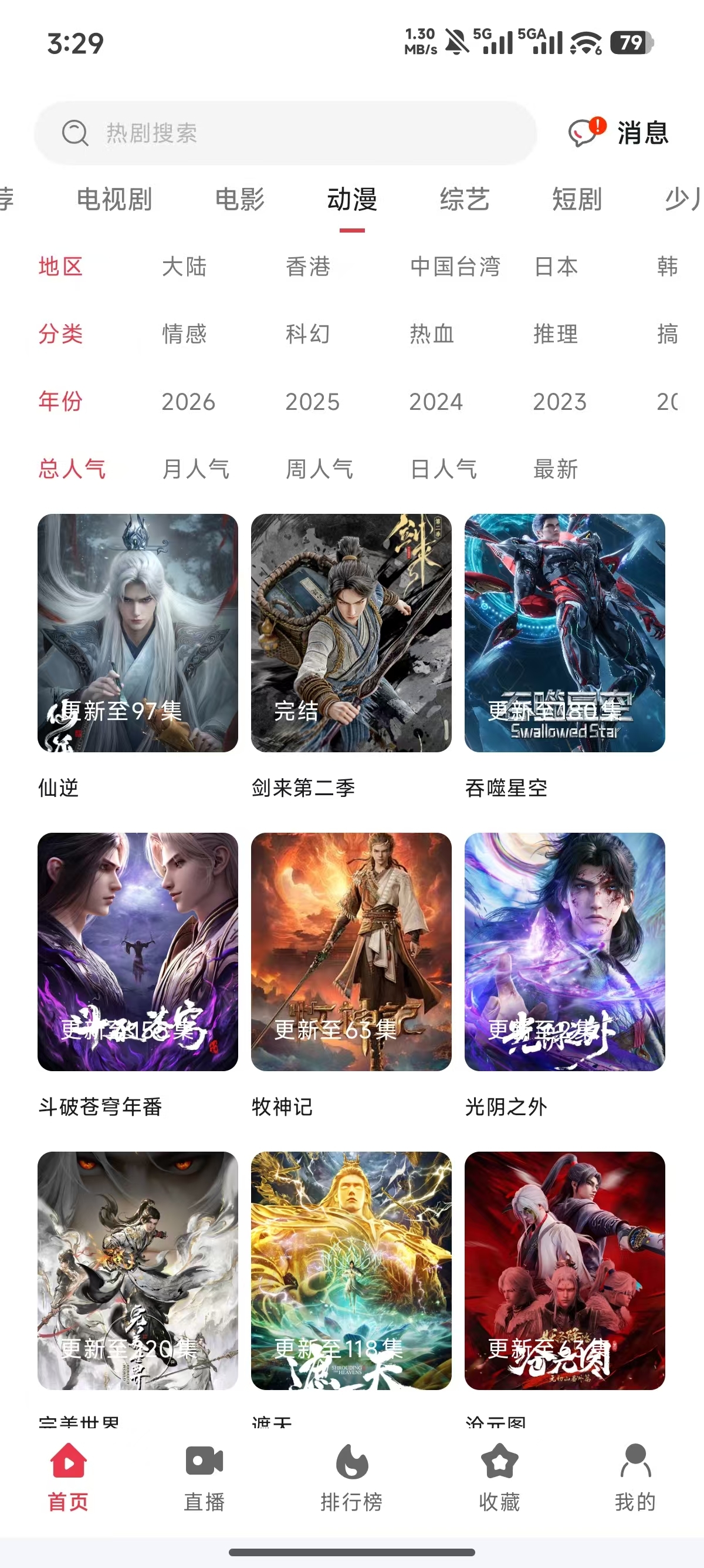 剧下饭app下载
