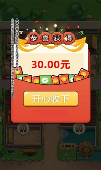 童年小农院下载安装手机版