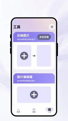 染彩成诗下载手机版
