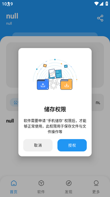 小熊软件库最新版本