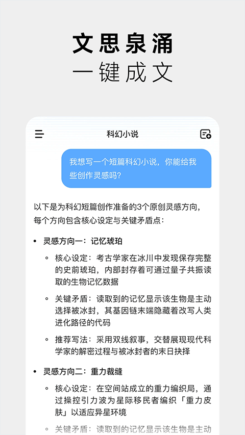 MiniMax app安卓版2026最新下载