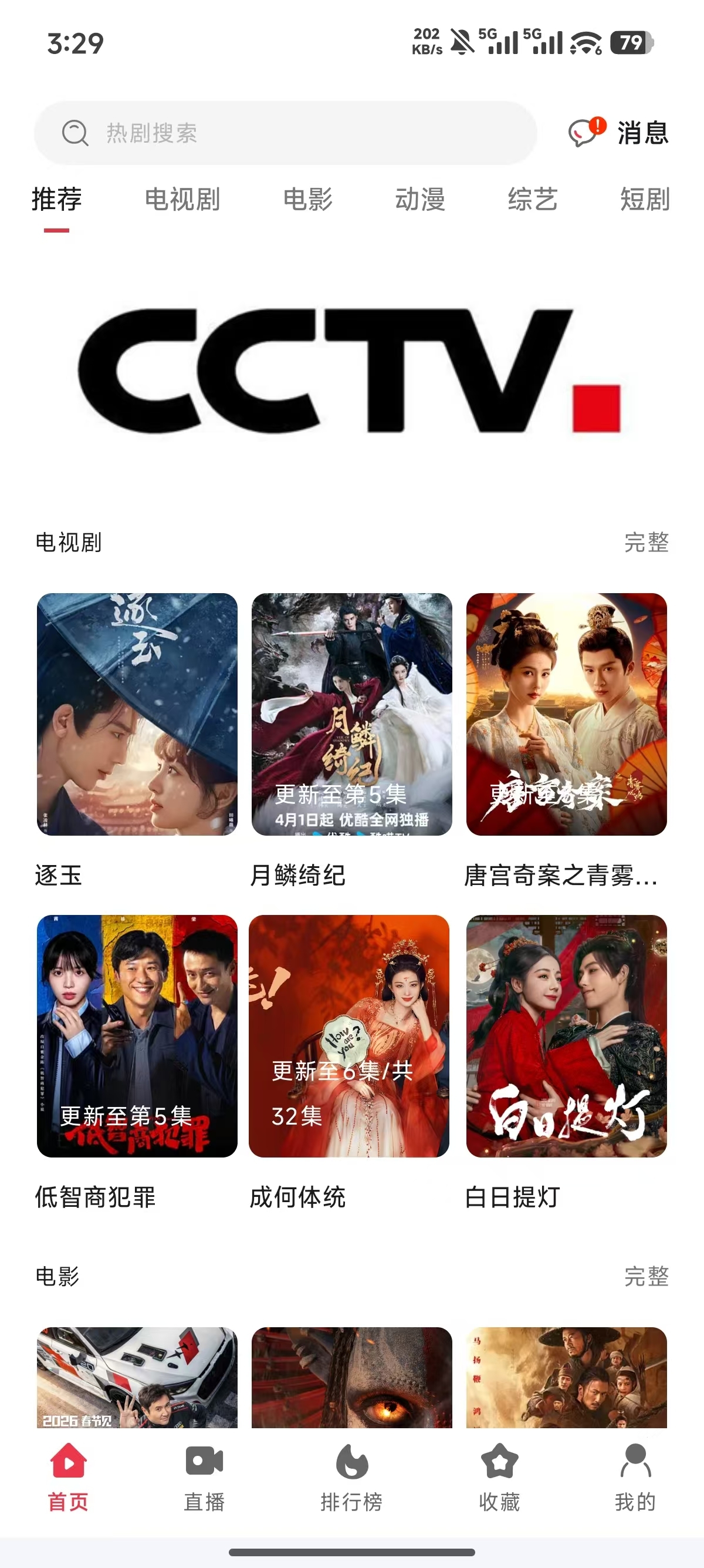 剧下饭app下载