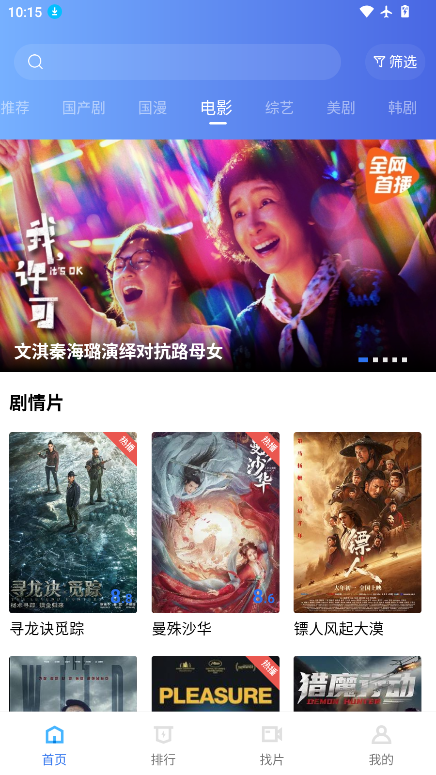 金鱼视频下载2026
