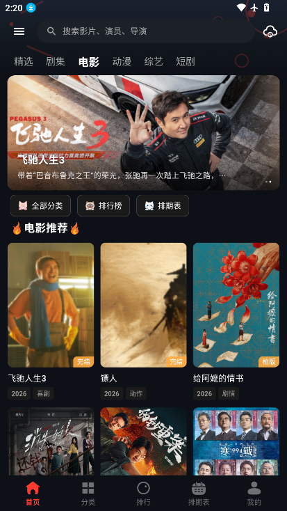 豆丁视频最新版本下载官网免费安装